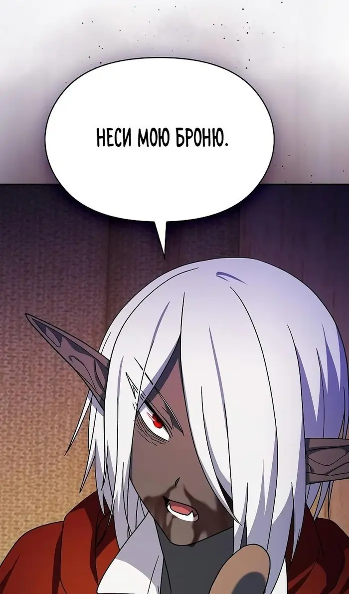 Страница 102