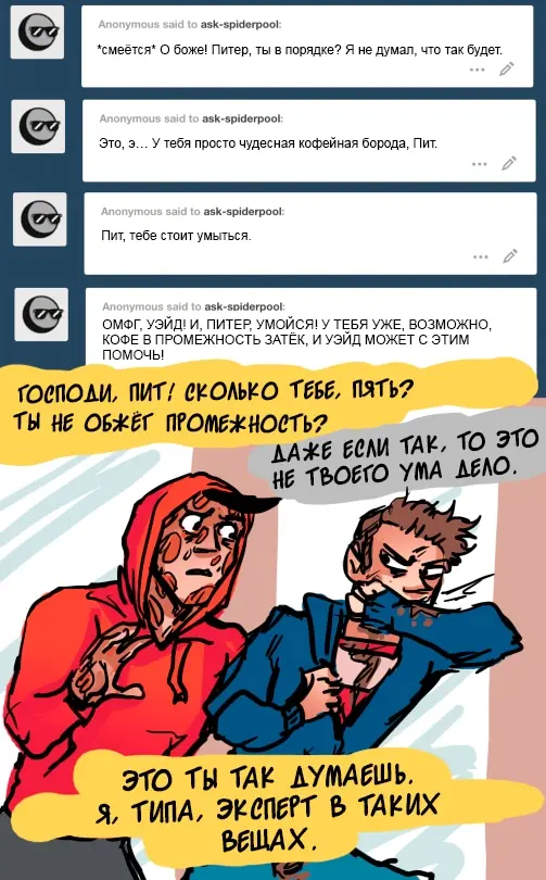 Страница 24
