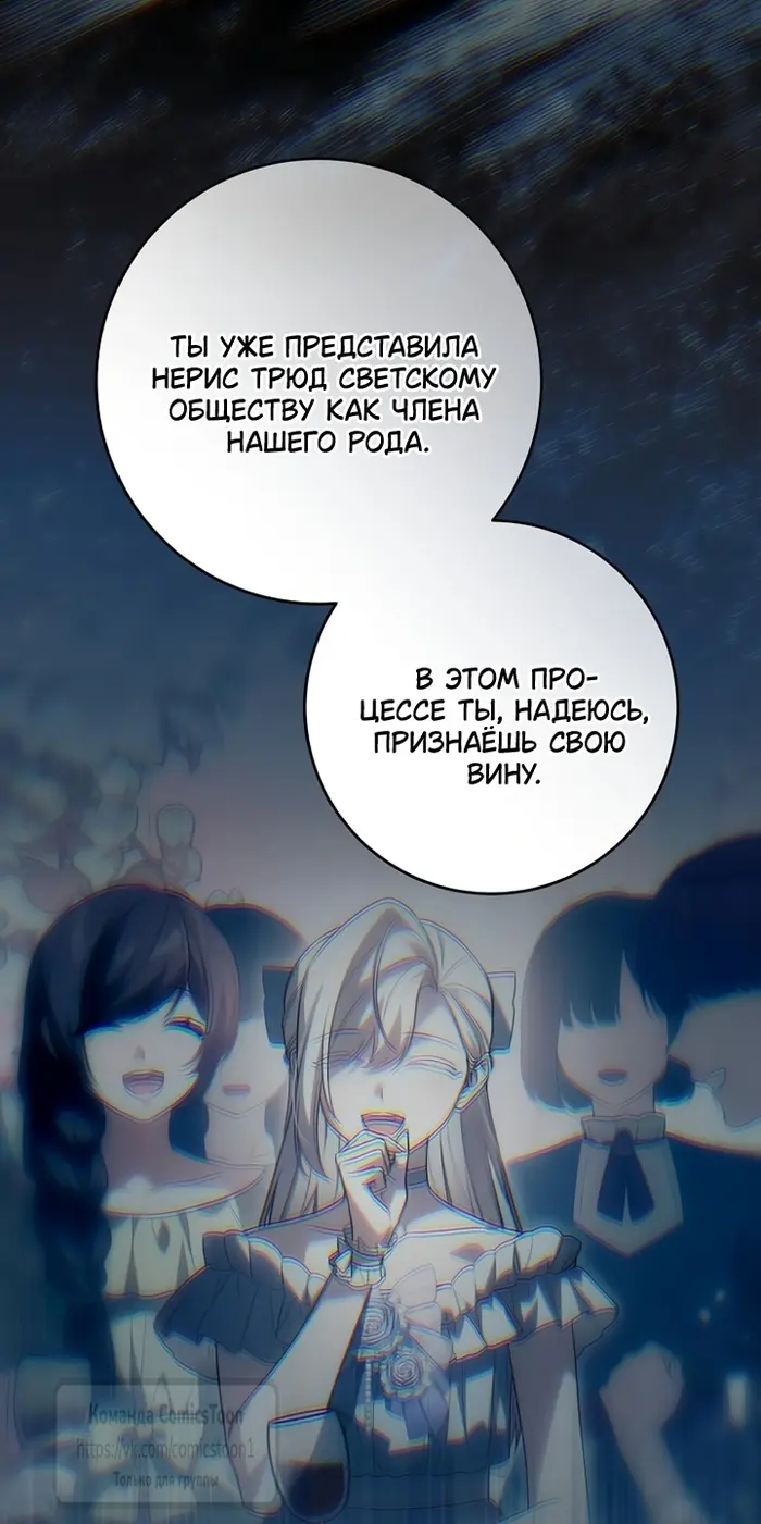 Страница 51
