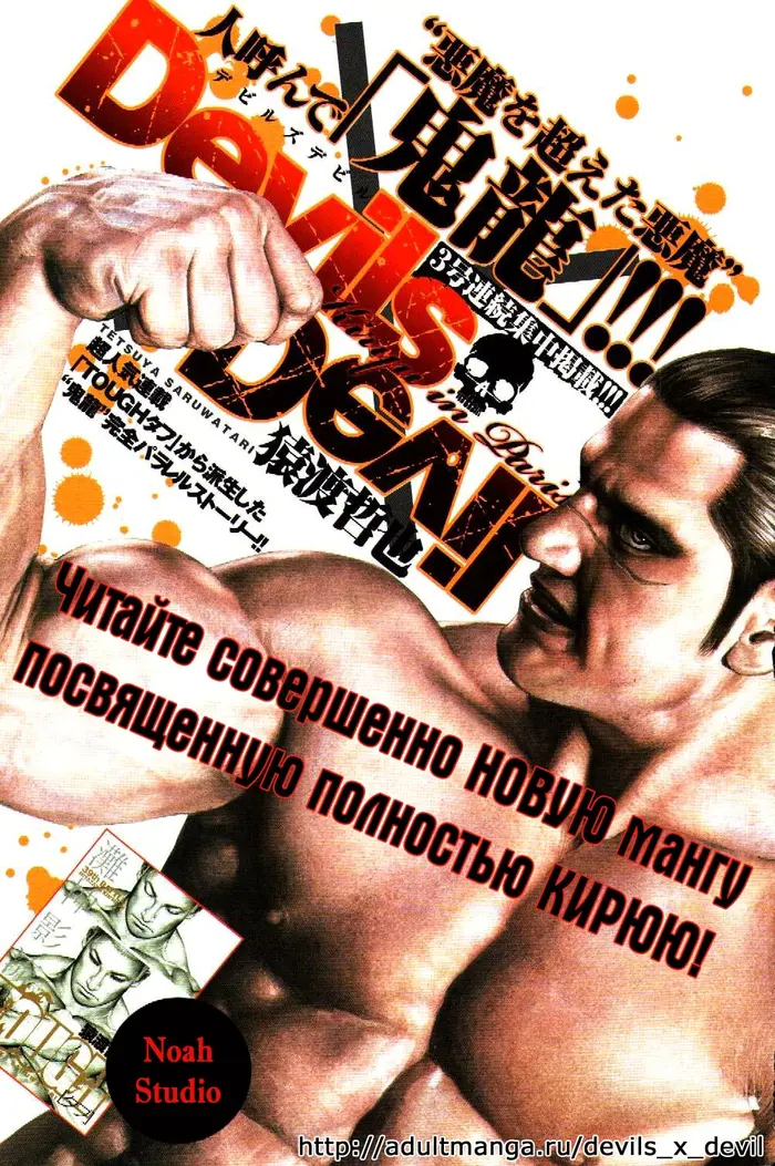 Страница 18