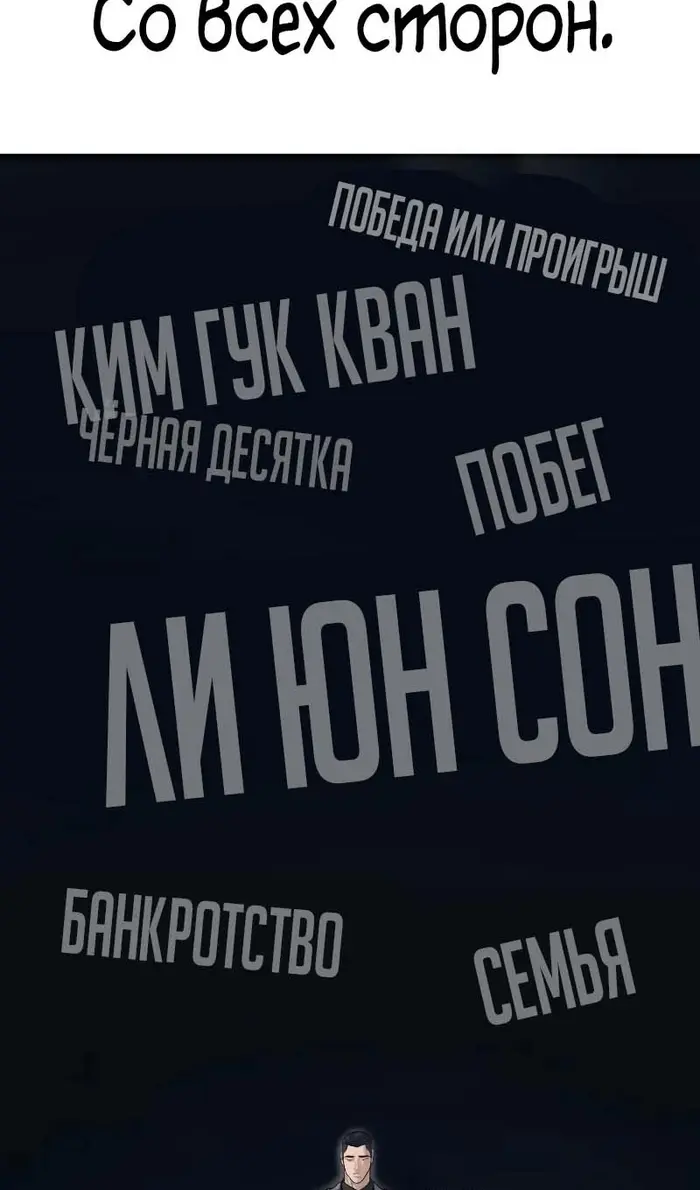 Страница 68