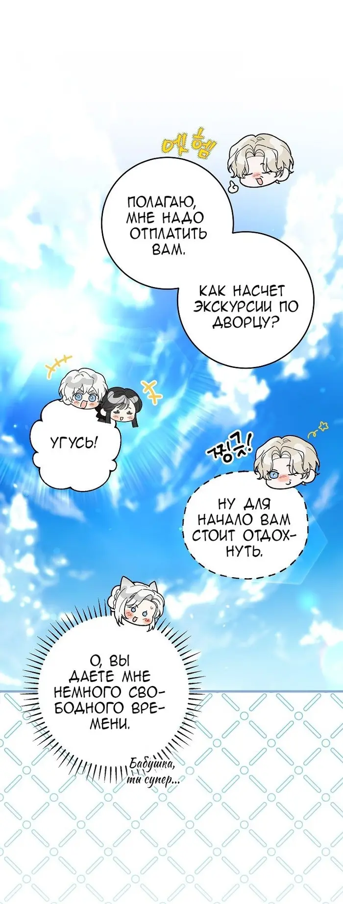 Страница 60