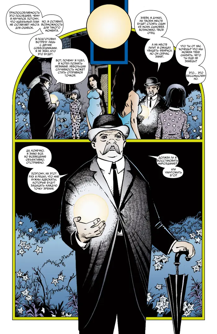 Страница 15