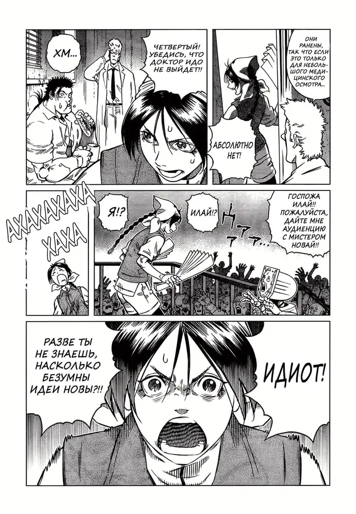 Страница 13