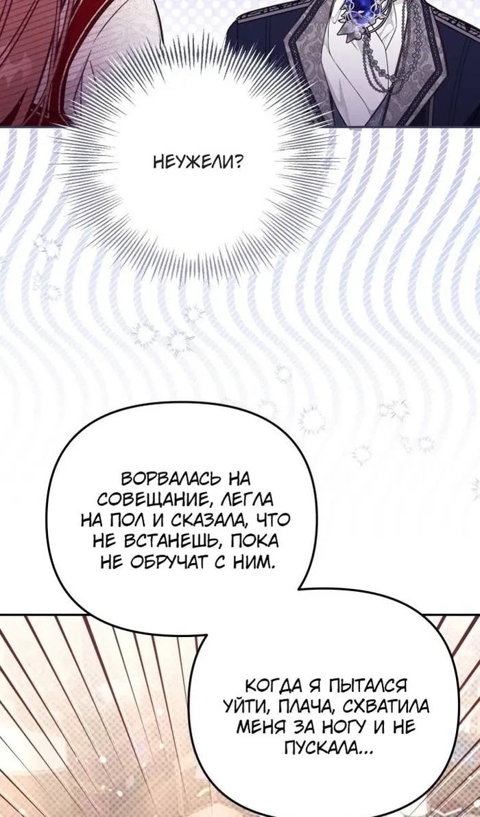 Страница 50