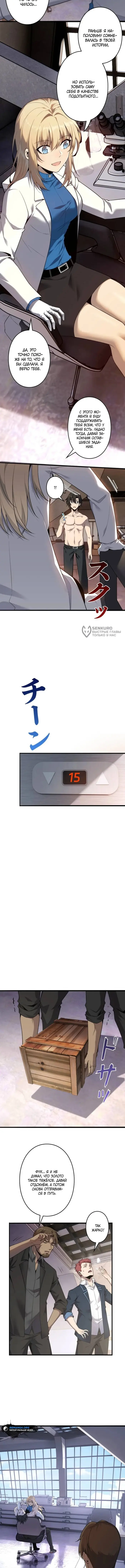 Страница 12