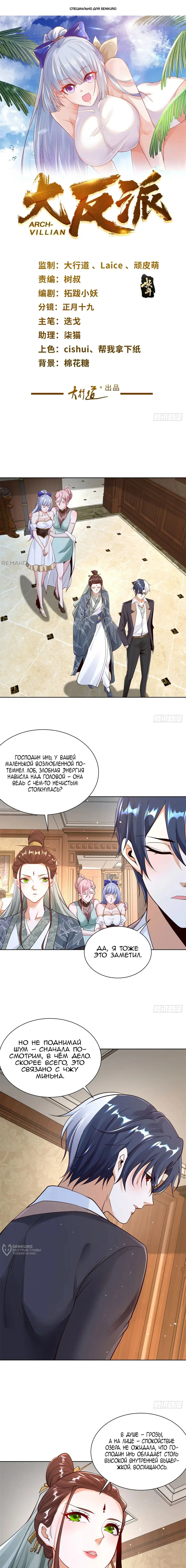 Страница 1