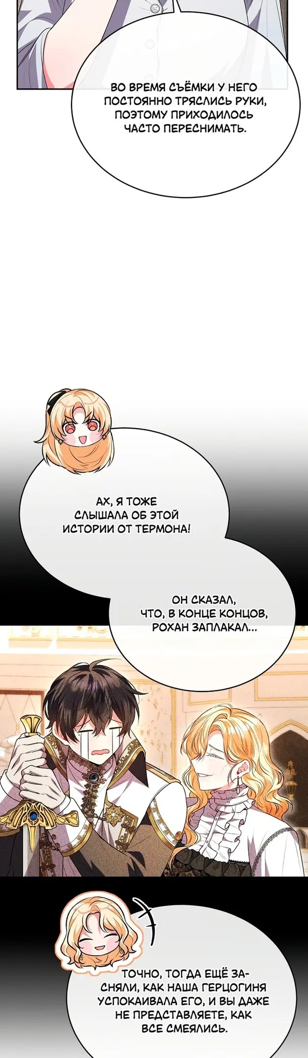 Страница 48