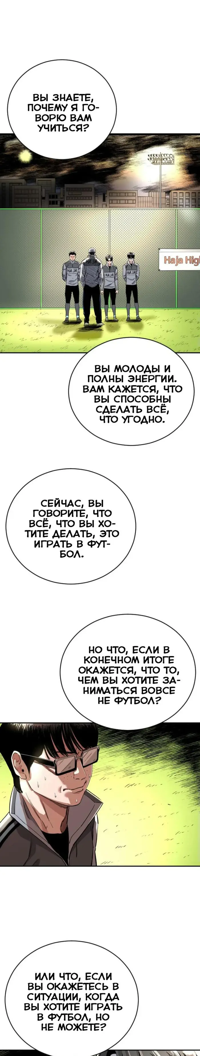 Страница 41