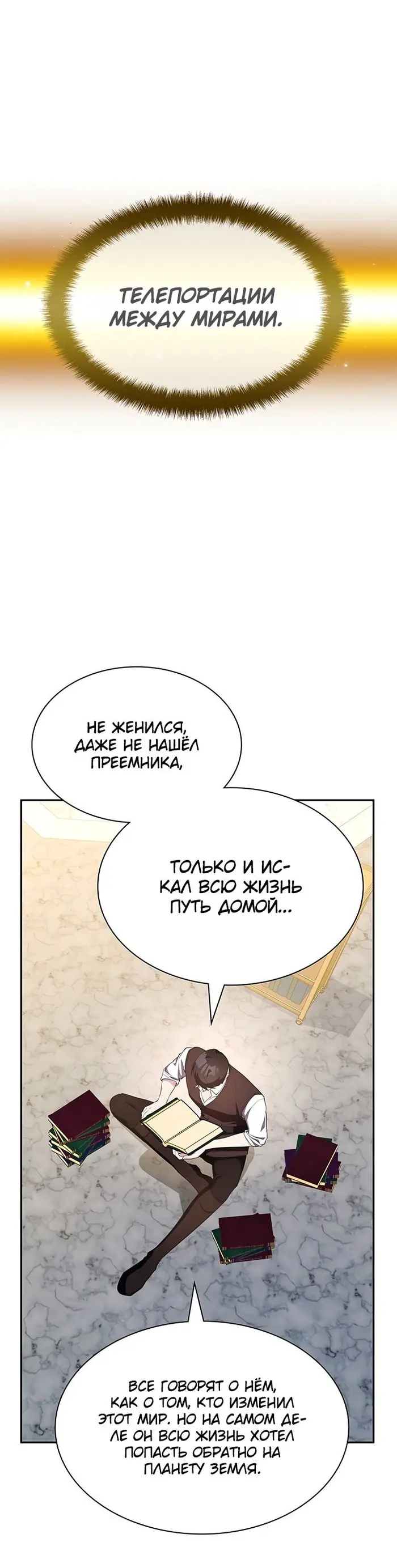 Страница 32