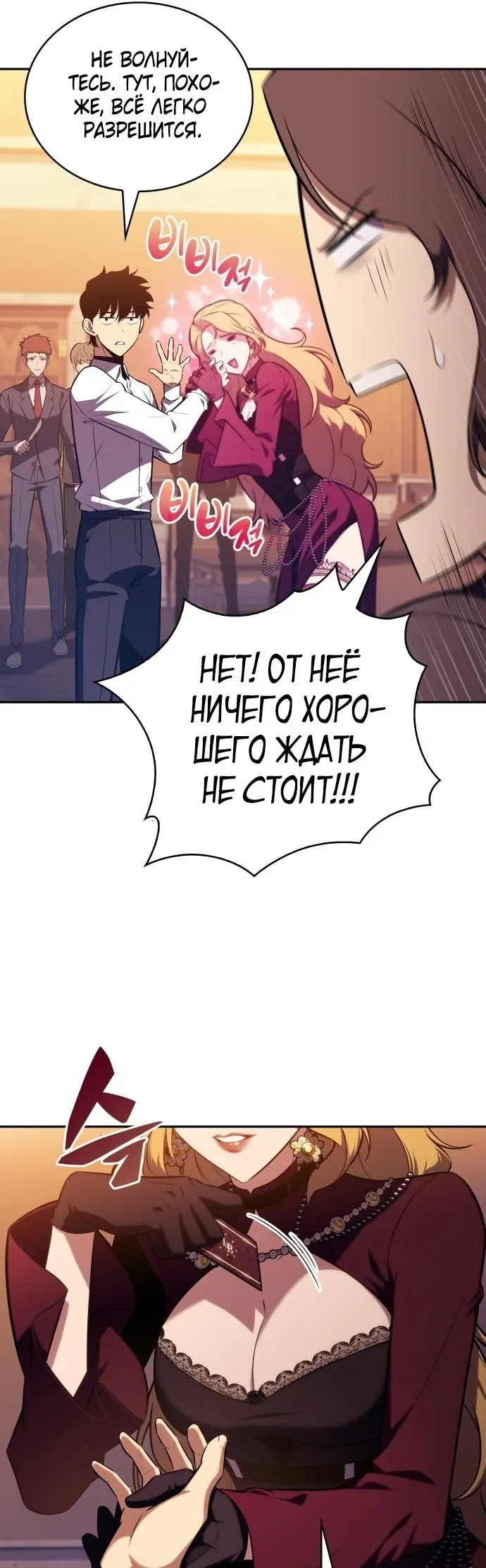 Страница 33