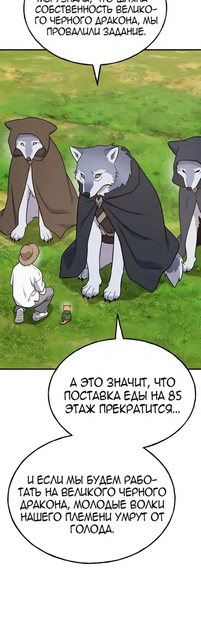 Страница 63