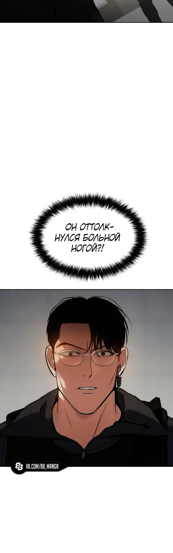 Страница 63