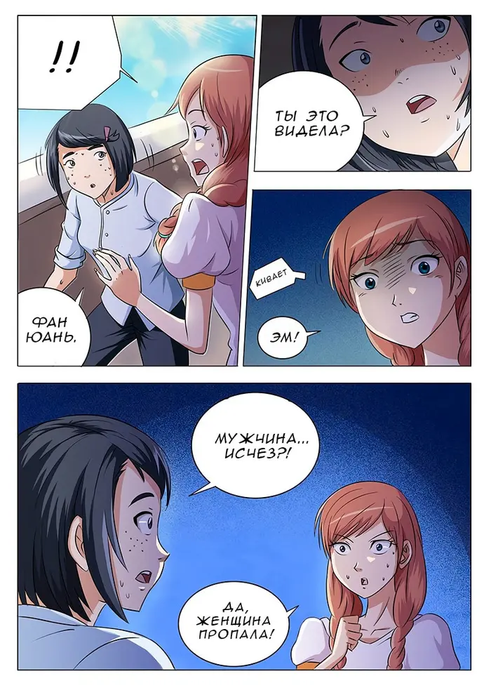 Страница 1