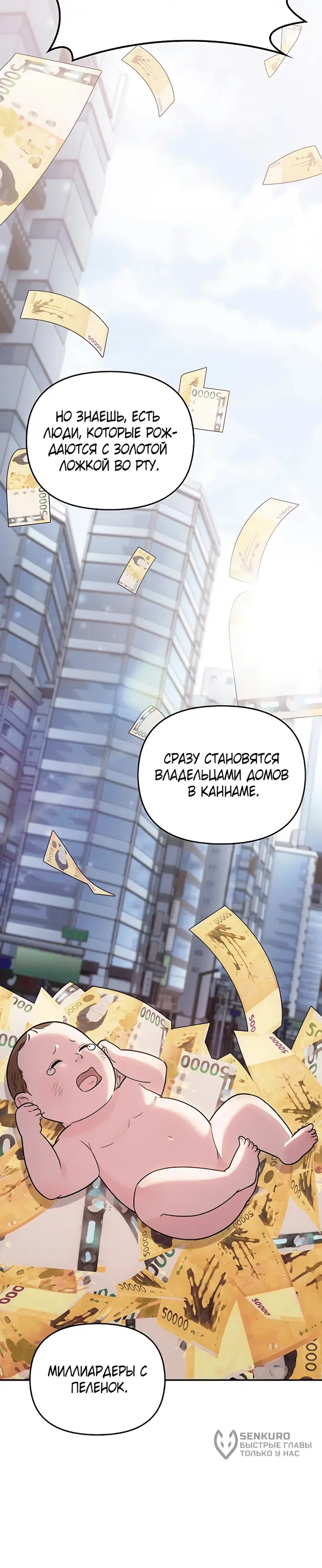 Страница 113