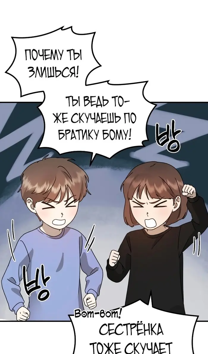 Страница 91