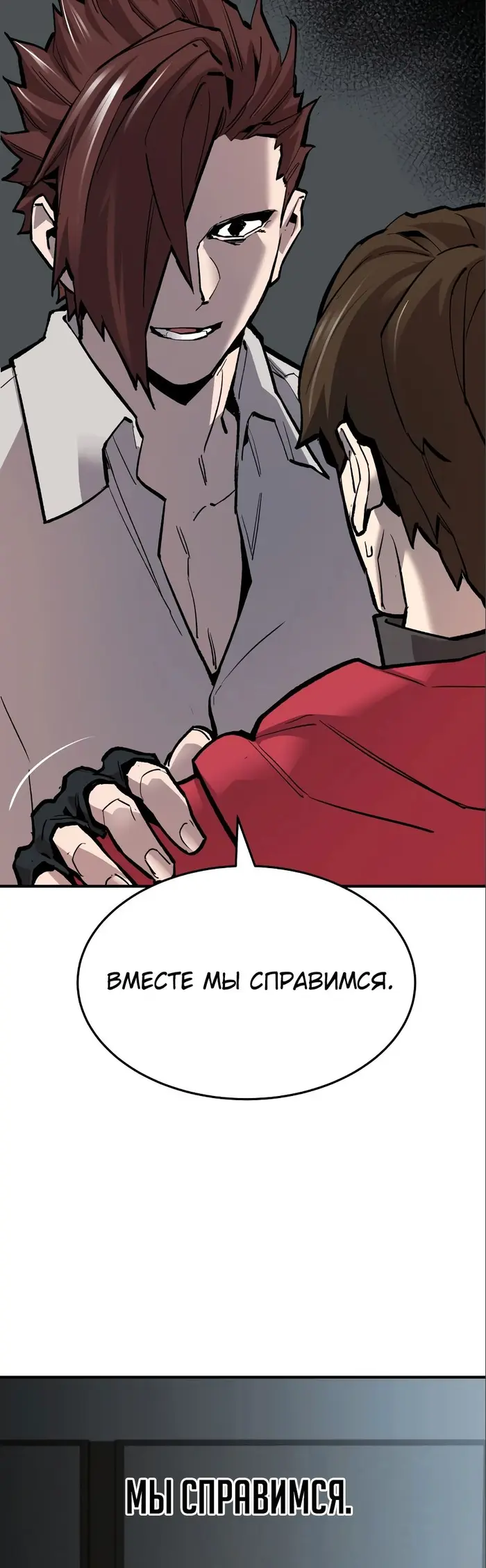 Страница 49