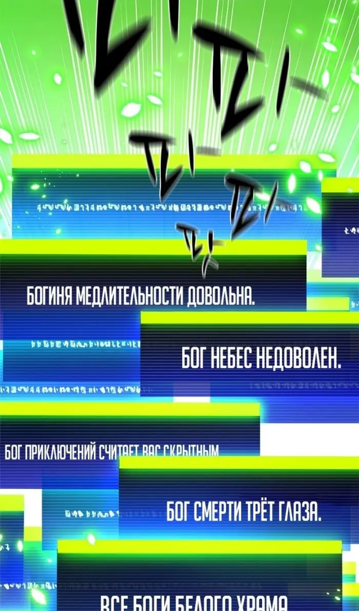 Страница 67