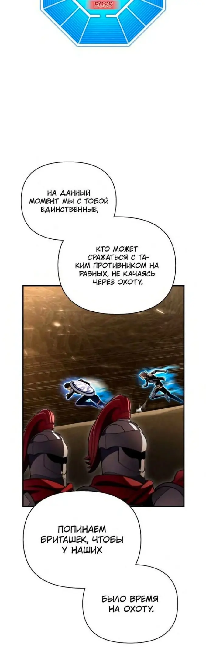 Страница 45