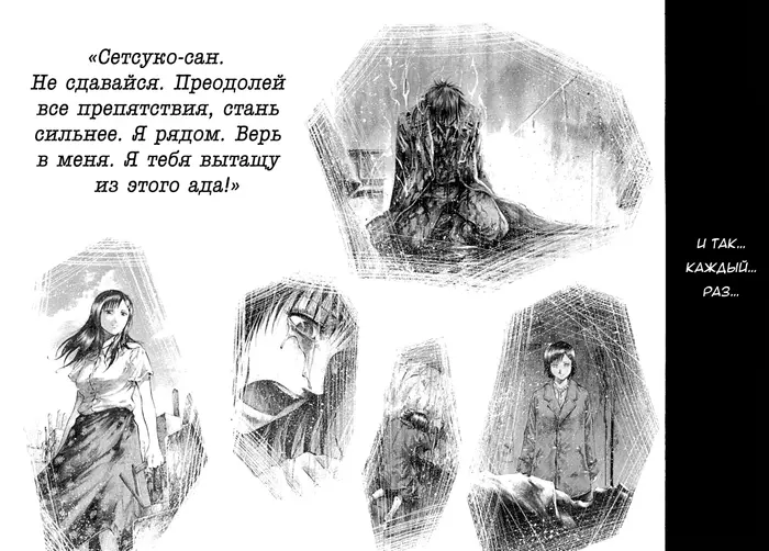 Страница 14