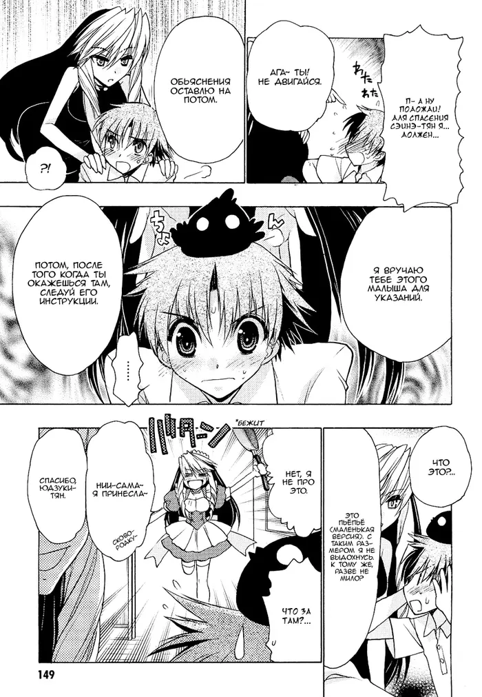Страница 31