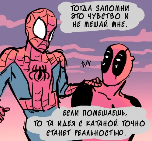 Страница 18