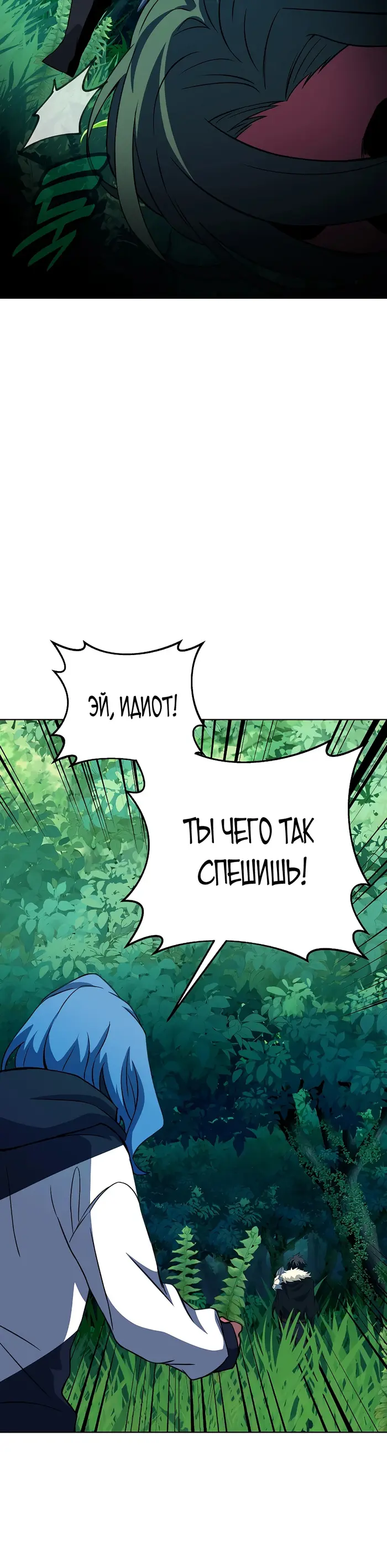 Страница 49