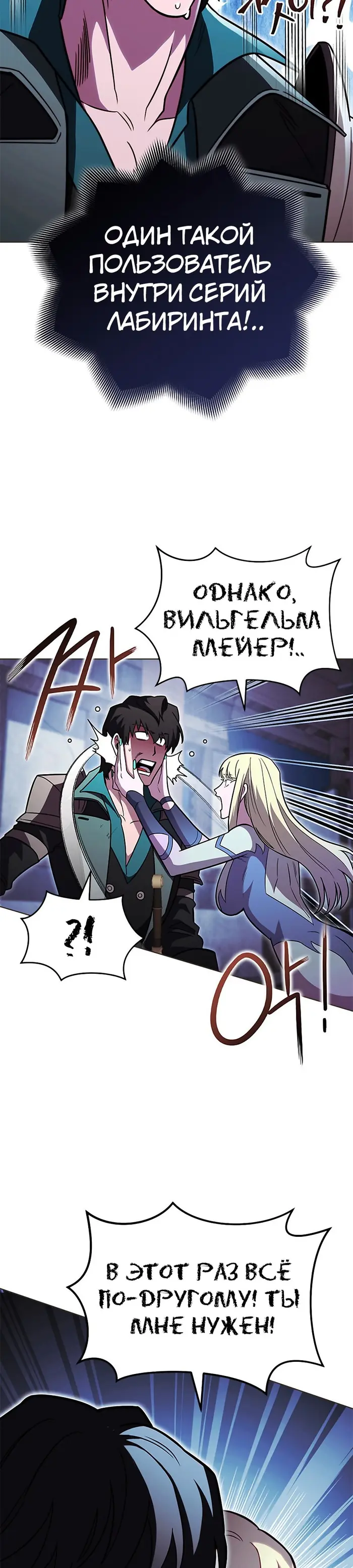 Страница 35