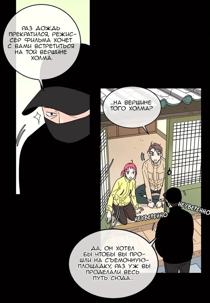 Страница 22