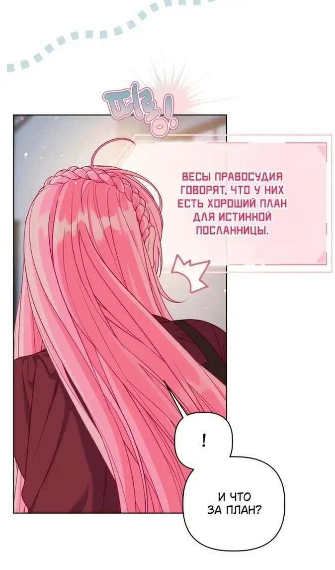 Страница 64