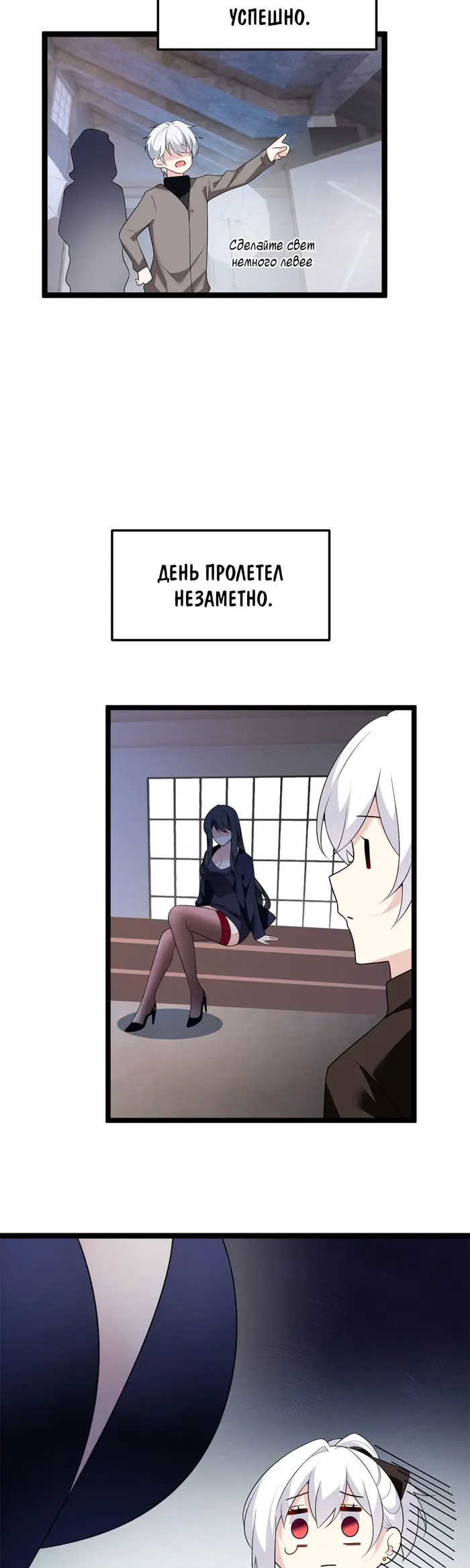 Страница 11