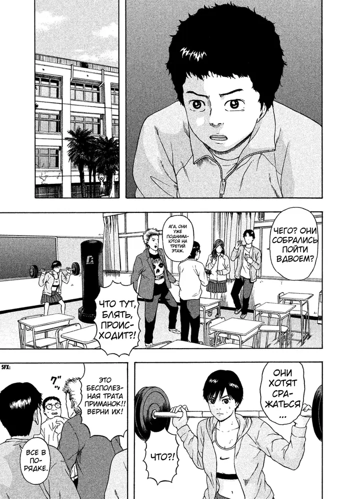 Страница 35