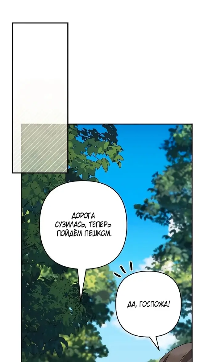 Страница 87