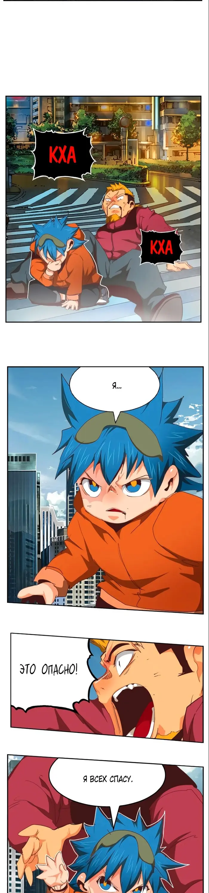Страница 9