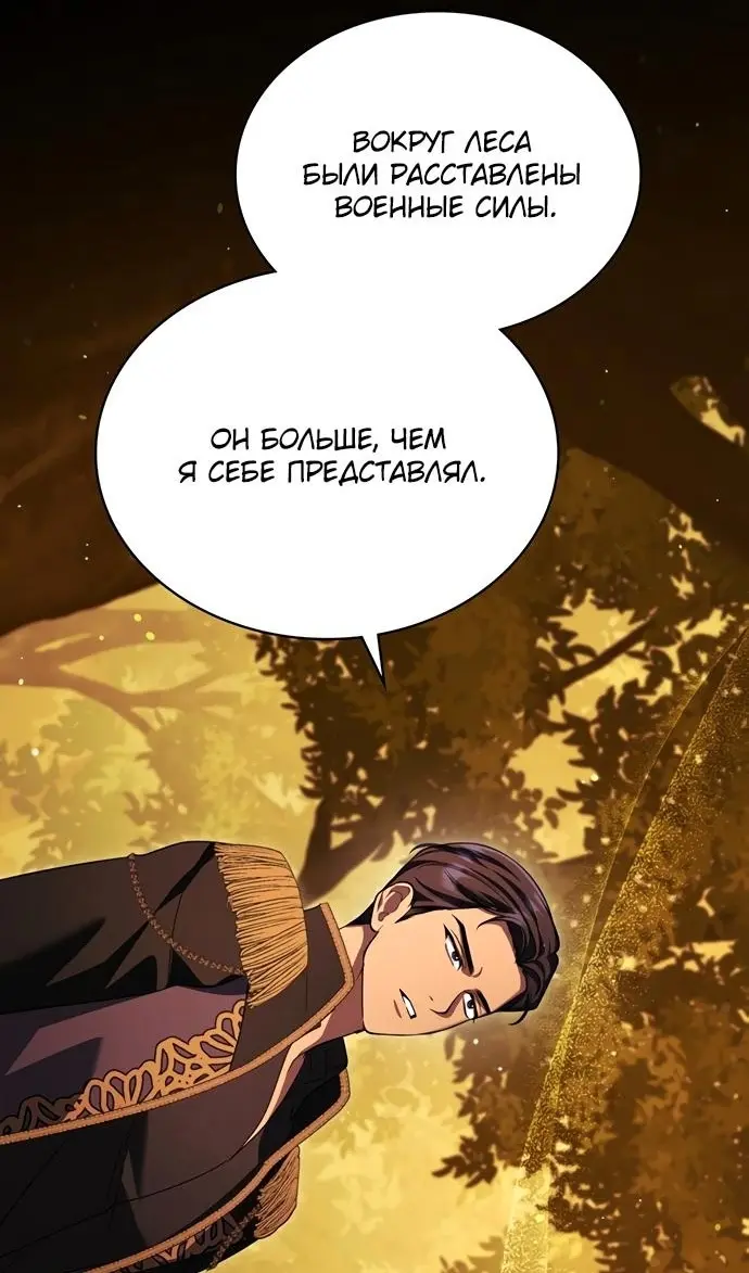 Страница 77