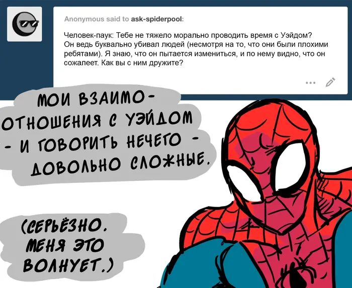 Страница 31