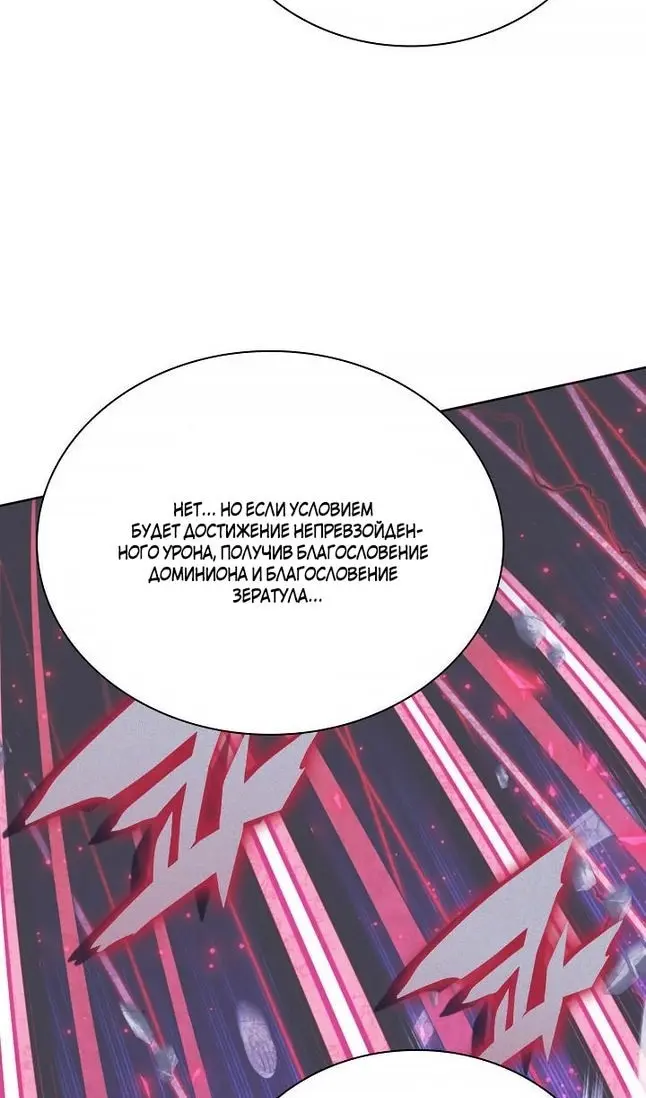 Страница 94