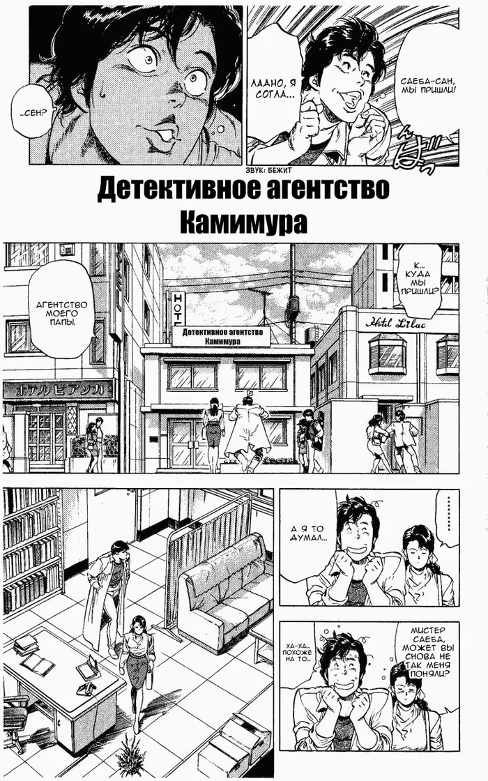 Страница 49