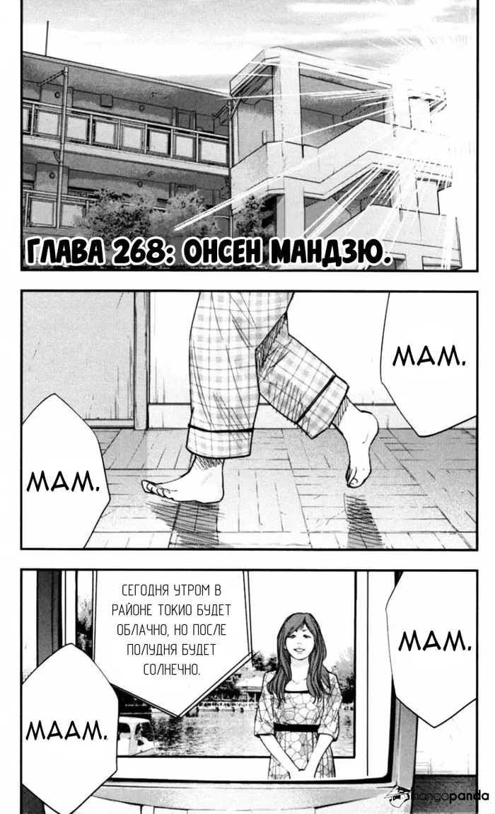Страница 1