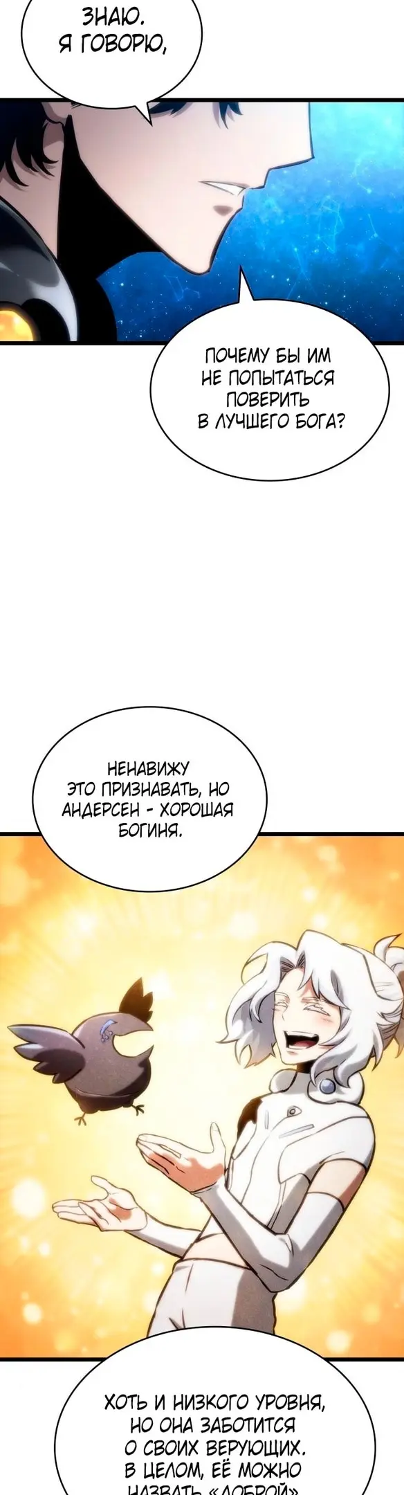 Страница 42