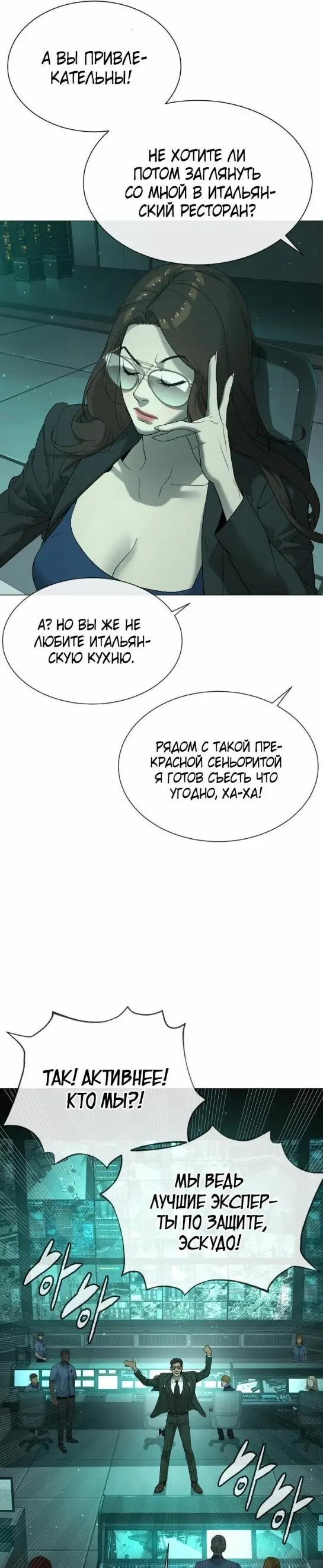 Страница 29
