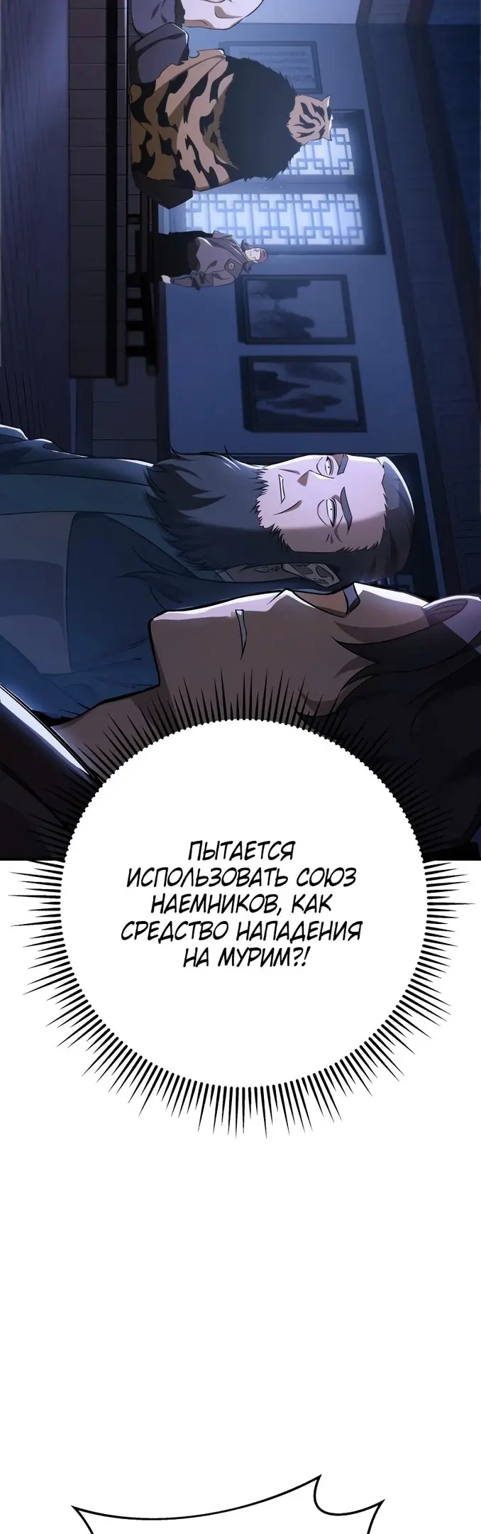 Страница 60