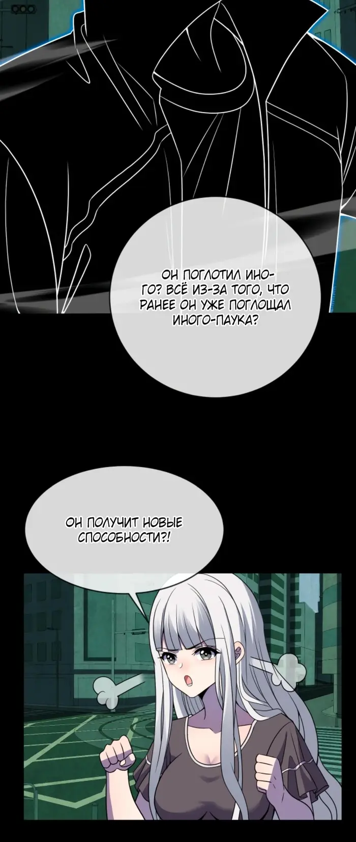 Страница 9