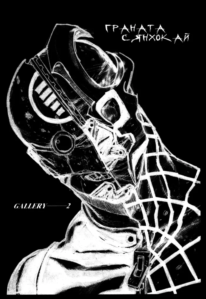 Страница 27