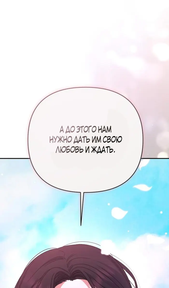 Страница 115
