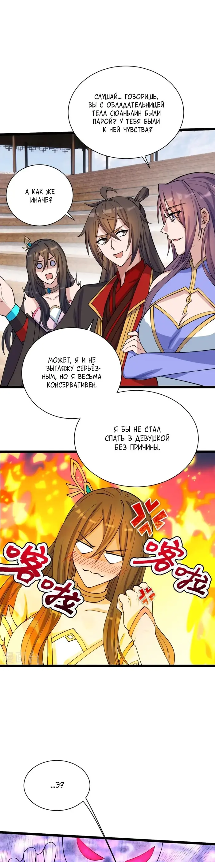 Страница 31