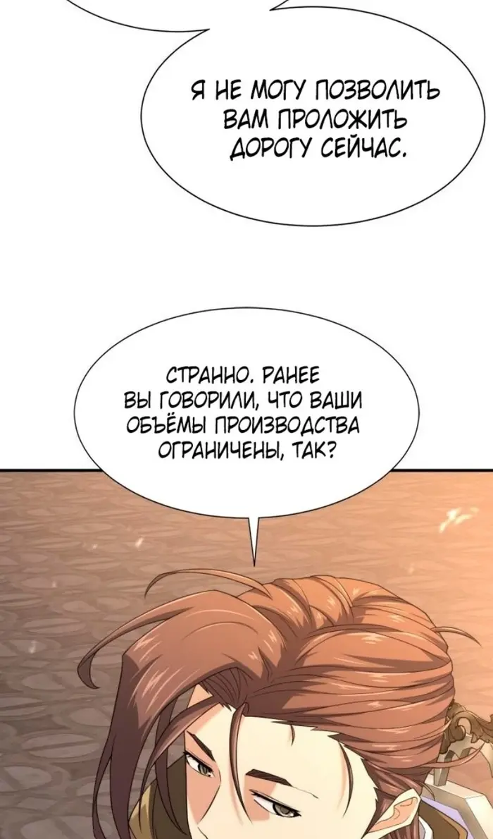 Страница 92