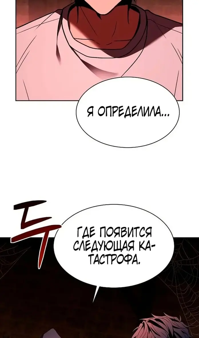 Страница 108