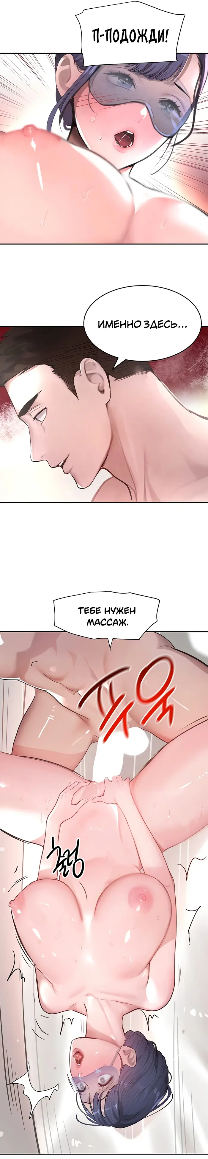 Страница 28