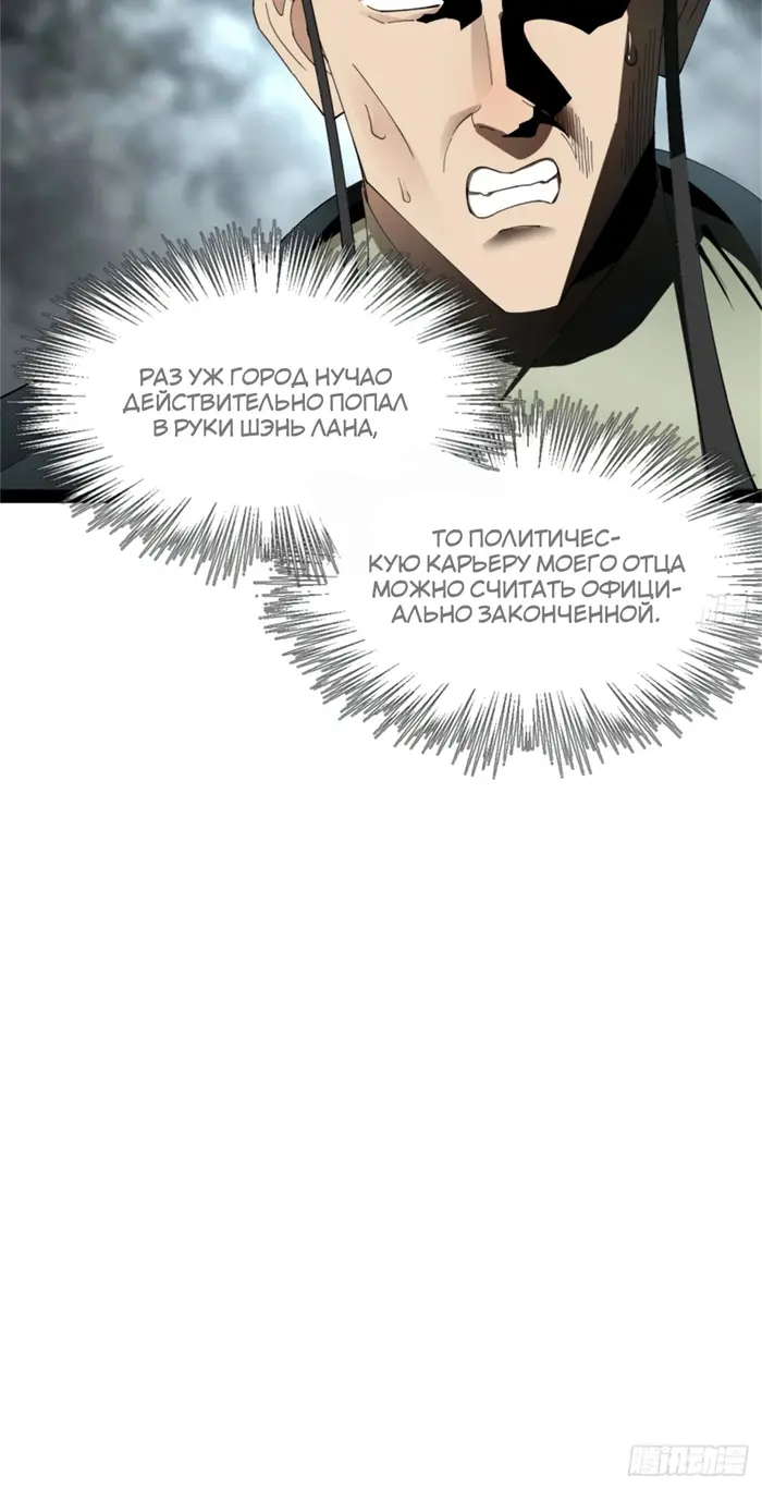 Страница 39